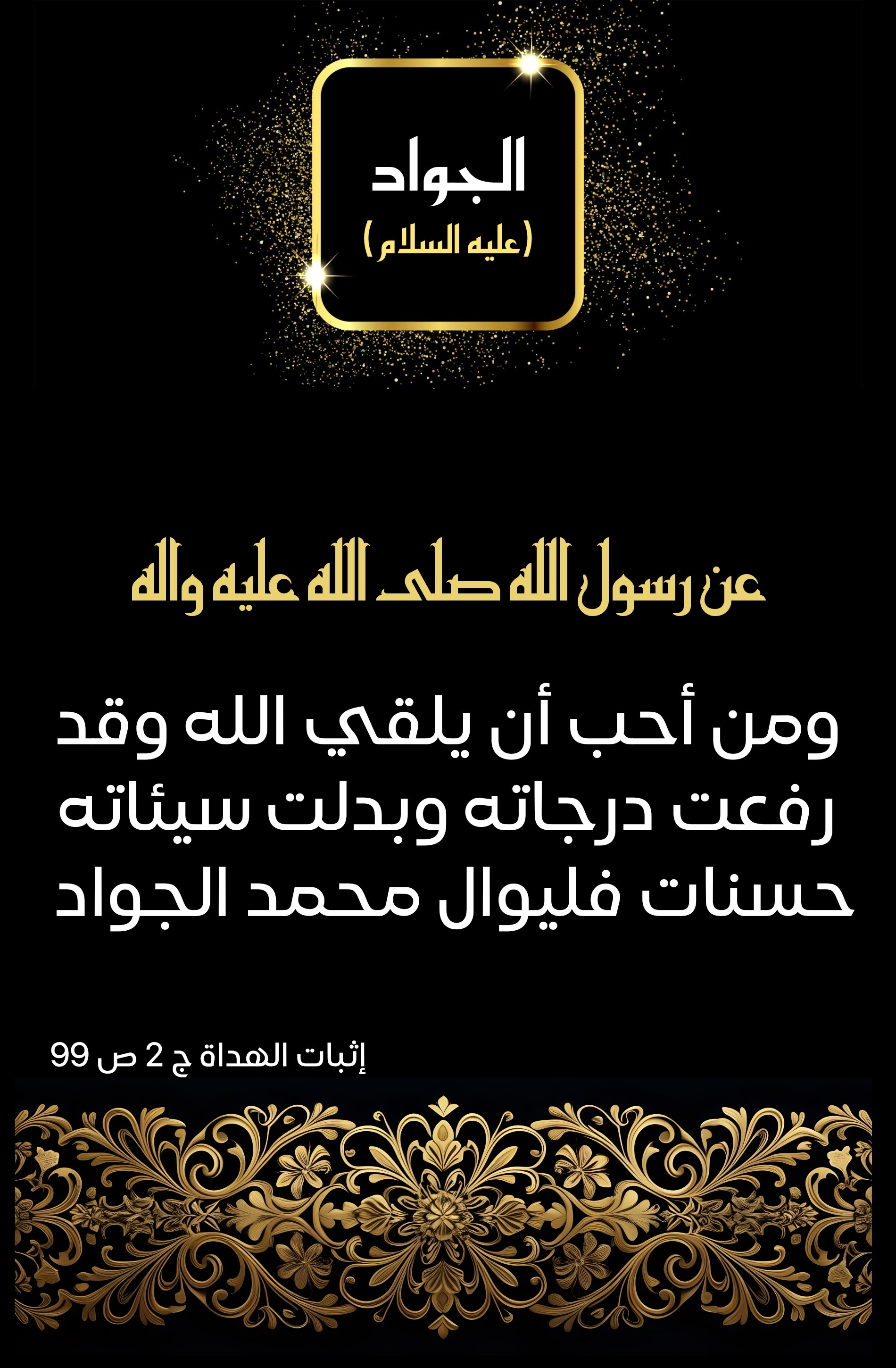 اضغط على الصورة لعرض أكبر.&nbsp;

الإسم:	&nbsp;
مشاهدات:	0&nbsp;
الحجم:	897.1 كيلوبايت&nbsp;
الهوية:	1012804