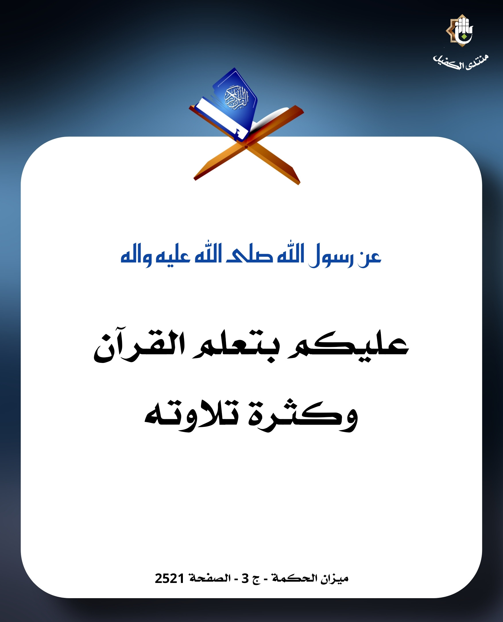اضغط على الصورة لعرض أكبر.&nbsp;

الإسم:	&nbsp;
مشاهدات:	0&nbsp;
الحجم:	262.9 كيلوبايت&nbsp;
الهوية:	1061728