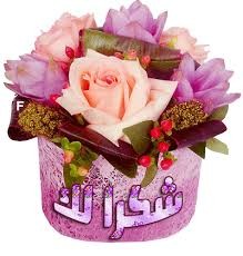 اضغط على الصورة لعرض أكبر.&nbsp;

الإسم:	images (28).jpg&nbsp;
مشاهدات:	959&nbsp;
الحجم:	17.6 كيلوبايت&nbsp;
الهوية:	881338