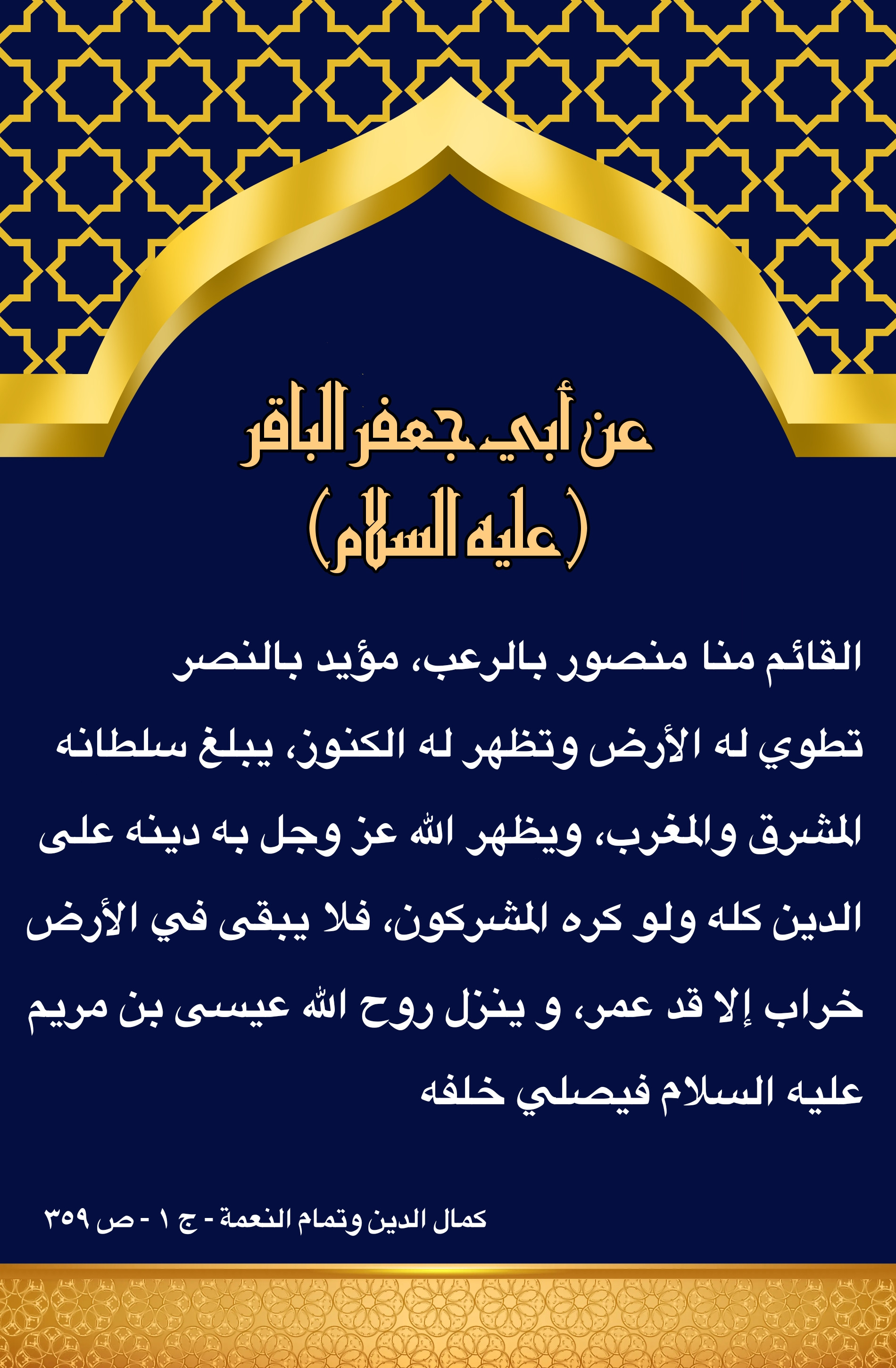 اضغط على الصورة لعرض أكبر.&nbsp;

الإسم:	&nbsp;
مشاهدات:	0&nbsp;
الحجم:	839.1 كيلوبايت&nbsp;
الهوية:	1004140