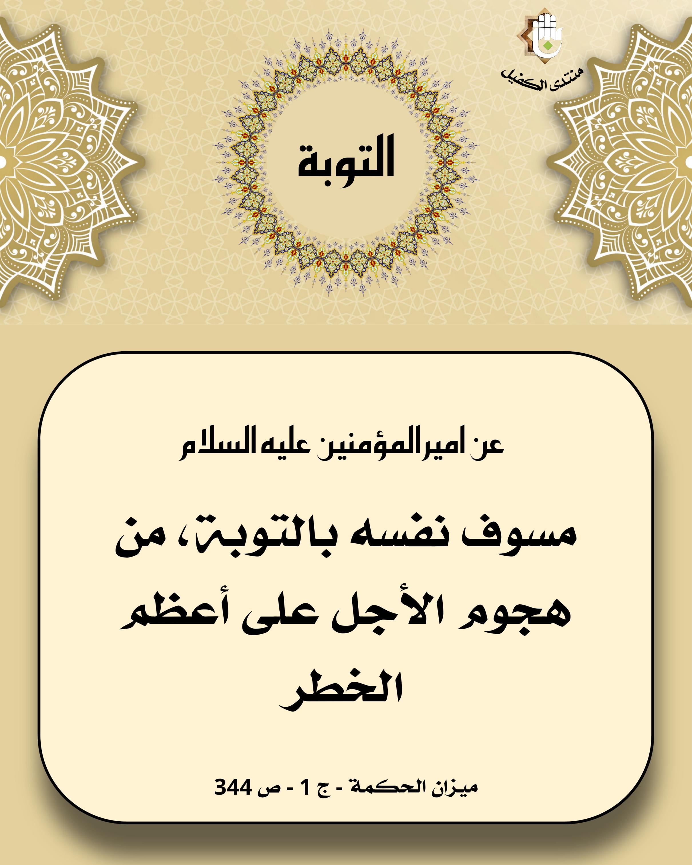 اضغط على الصورة لعرض أكبر.&nbsp;

الإسم:	&nbsp;
مشاهدات:	0&nbsp;
الحجم:	534.8 كيلوبايت&nbsp;
الهوية:	1040681