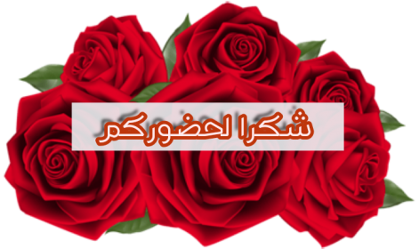 اضغط على الصورة لعرض أكبر.&nbsp;

الإسم:	IMG_20201018_105402.jpg&nbsp;
مشاهدات:	473&nbsp;
الحجم:	141.2 كيلوبايت&nbsp;
الهوية:	908296