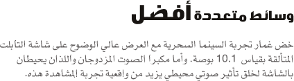 اضغط على الصورة لعرض أكبر.&nbsp;

الإسم:	tt_feature13.png&nbsp;
مشاهدات:	1&nbsp;
الحجم:	13.2 كيلوبايت&nbsp;
الهوية:	848305