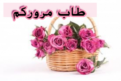 اضغط على الصورة لعرض أكبر.&nbsp;

الإسم:	IMG_20201021_124621.jpg&nbsp;
مشاهدات:	782&nbsp;
الحجم:	149.5 كيلوبايت&nbsp;
الهوية:	901184