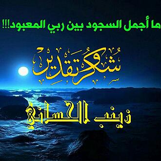 اضغط على الصورة لعرض أكبر.&nbsp;

الإسم:	1582073185395.jpg&nbsp;
مشاهدات:	797&nbsp;
الحجم:	132.8 كيلوبايت&nbsp;
الهوية:	877601