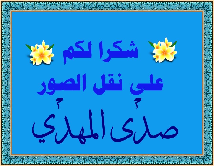 اضغط على الصورة لعرض أكبر.&nbsp;

الإسم:	PhoXo1.jpg&nbsp;
مشاهدات:	818&nbsp;
الحجم:	155.7 كيلوبايت&nbsp;
الهوية:	915601