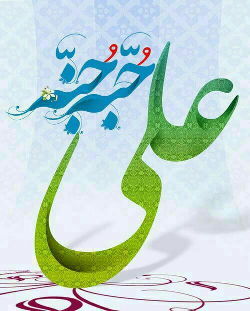 اضغط على الصورة لعرض أكبر.&nbsp;

الإسم:	photo_2016-09-20_23-21-11.jpg&nbsp;
مشاهدات:	2&nbsp;
الحجم:	45.0 كيلوبايت&nbsp;
الهوية:	861677