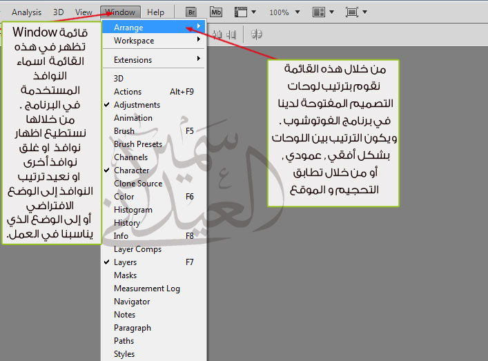 اضغط على الصورة لعرض أكبر.&nbsp;

الإسم:	photo-Window-1.jpg&nbsp;
مشاهدات:	1&nbsp;
الحجم:	73.8 كيلوبايت&nbsp;
الهوية:	852592