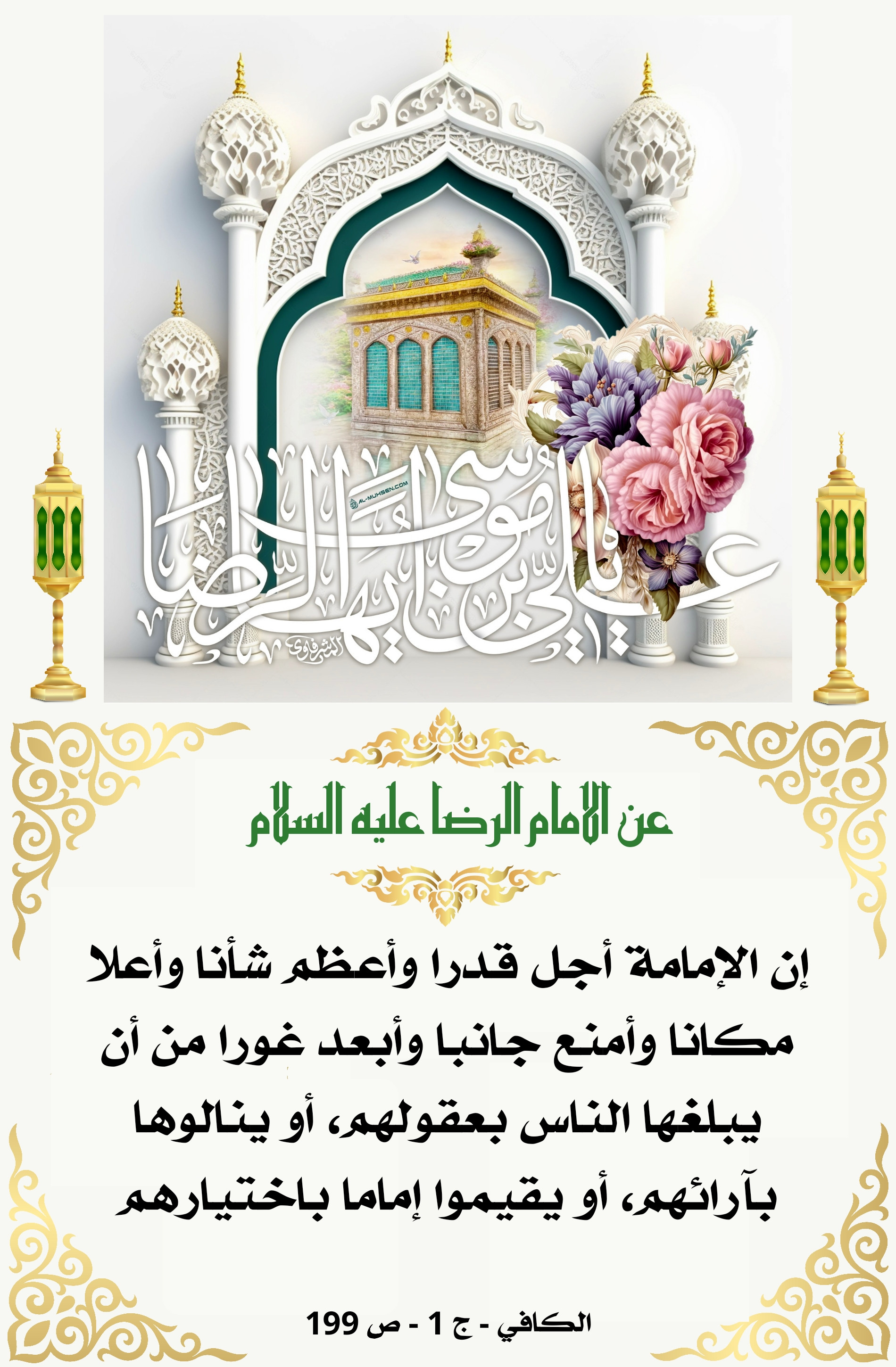 اضغط على الصورة لعرض أكبر.&nbsp;

الإسم:	&nbsp;
مشاهدات:	0&nbsp;
الحجم:	938.1 كيلوبايت&nbsp;
الهوية:	1011158