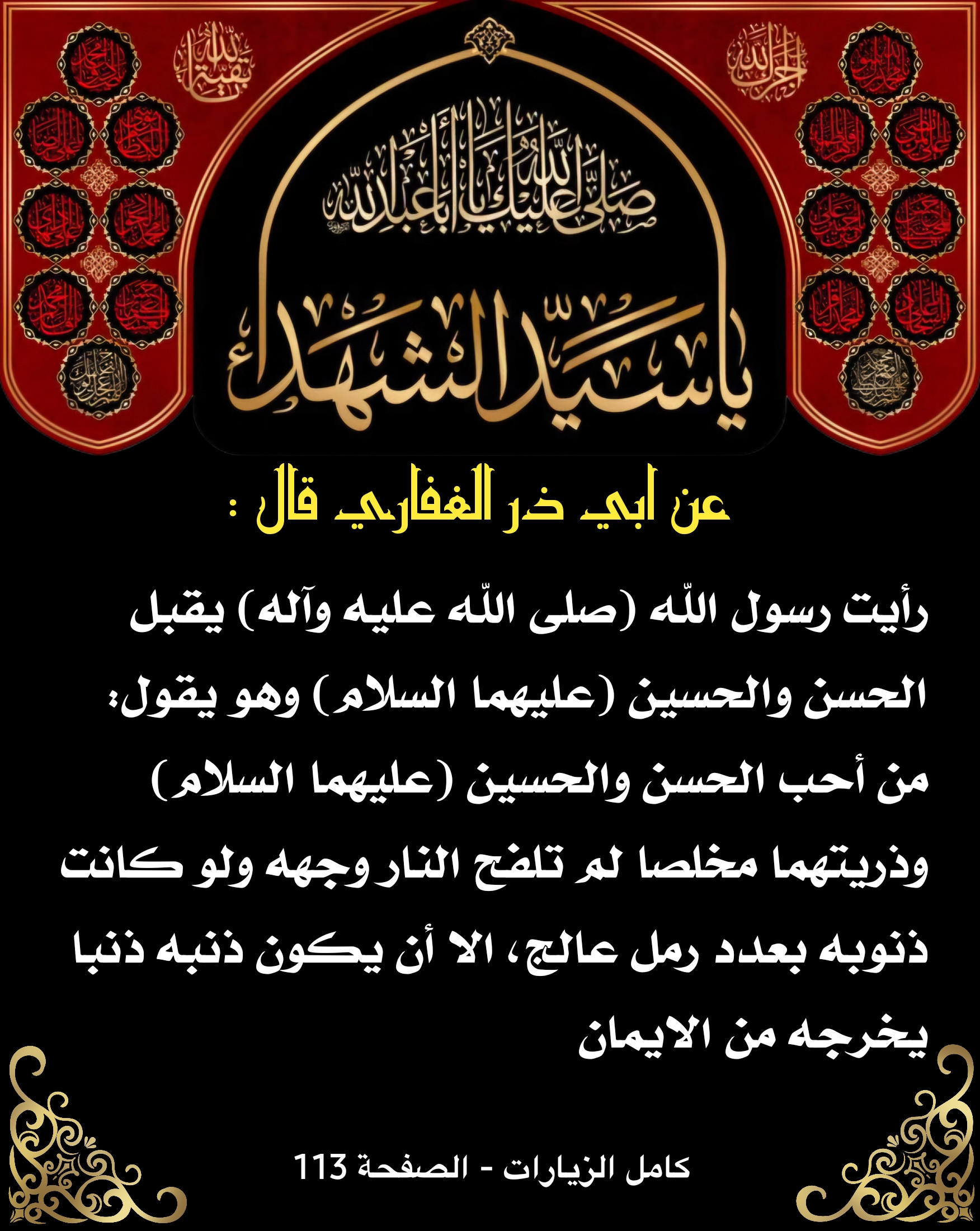 اضغط على الصورة لعرض أكبر.&nbsp;

الإسم:	&nbsp;
مشاهدات:	0&nbsp;
الحجم:	749.2 كيلوبايت&nbsp;
الهوية:	1017088