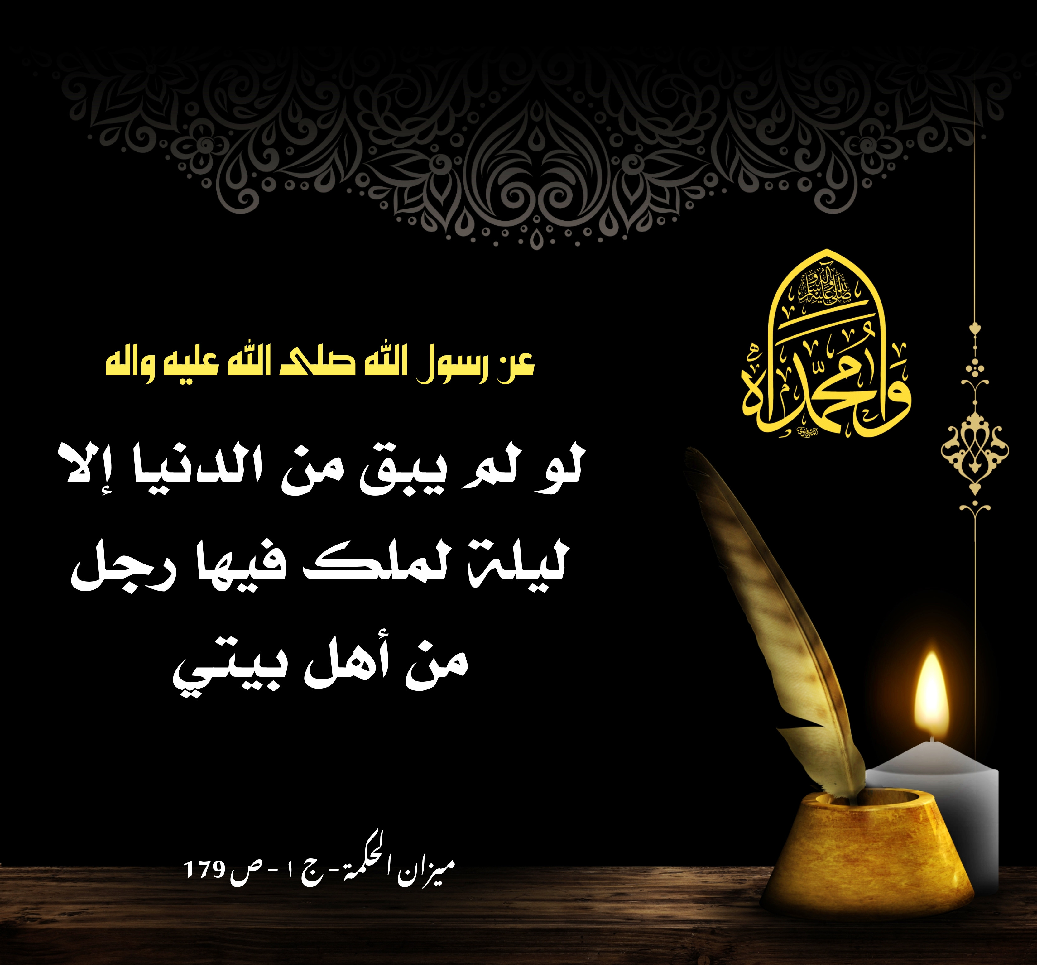 اضغط على الصورة لعرض أكبر.&nbsp;

الإسم:	&nbsp;
مشاهدات:	0&nbsp;
الحجم:	948.0 كيلوبايت&nbsp;
الهوية:	1019708