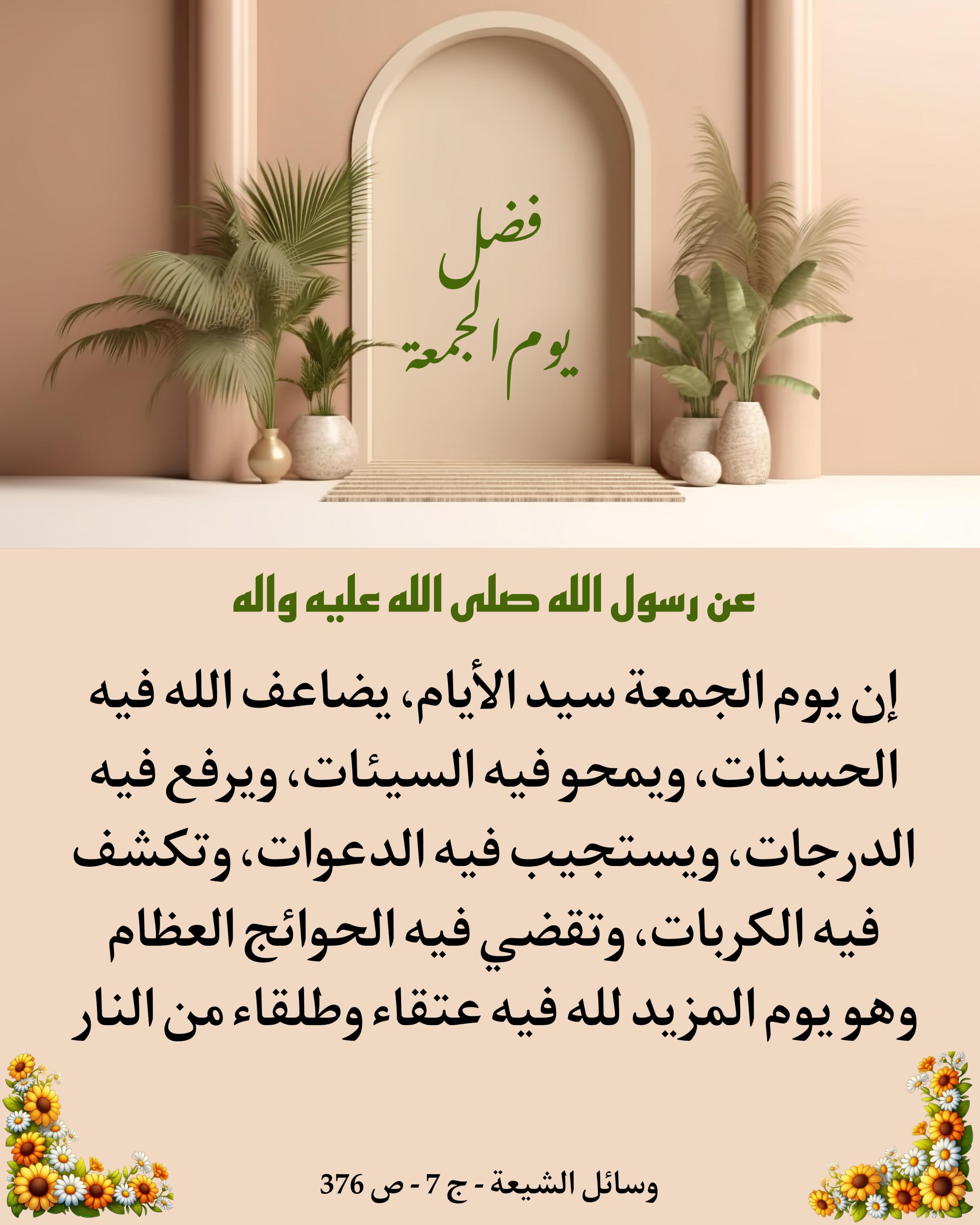 اضغط على الصورة لعرض أكبر.&nbsp;

الإسم:	&nbsp;
مشاهدات:	0&nbsp;
الحجم:	522.1 كيلوبايت&nbsp;
الهوية:	1021956