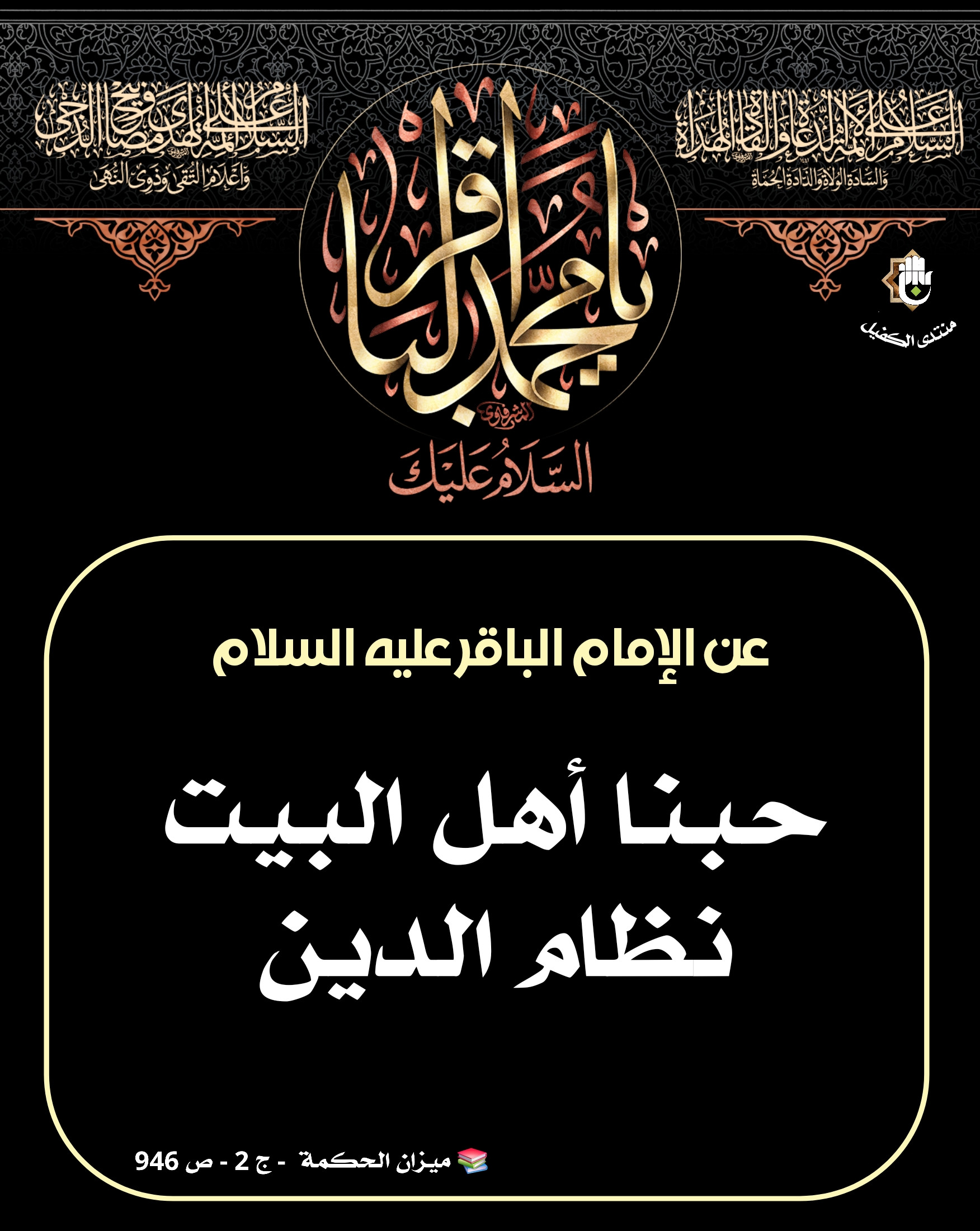 اضغط على الصورة لعرض أكبر.&nbsp;

الإسم:	&nbsp;
مشاهدات:	0&nbsp;
الحجم:	631.9 كيلوبايت&nbsp;
الهوية:	1042991