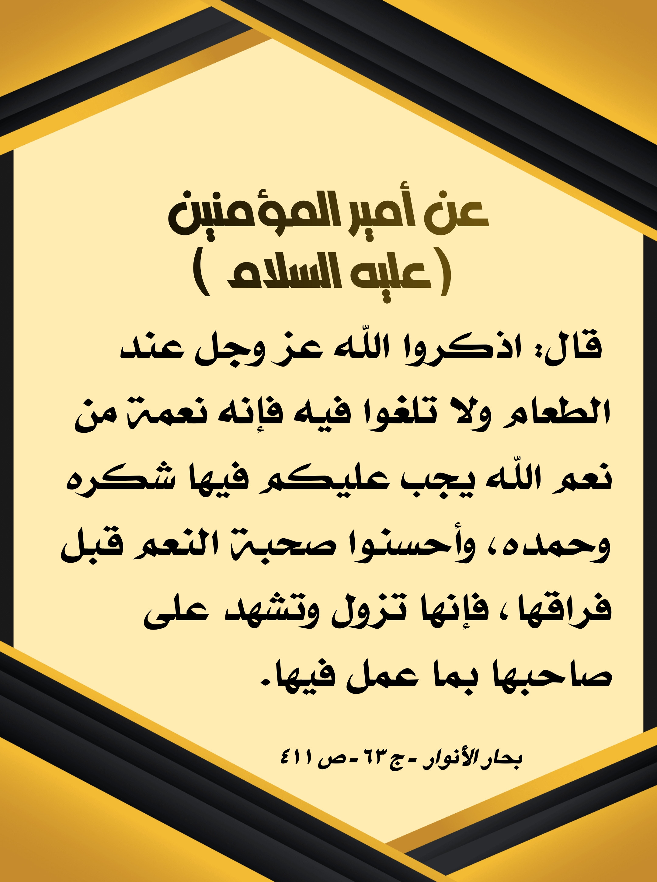 اضغط على الصورة لعرض أكبر.&nbsp;

الإسم:	&nbsp;
مشاهدات:	0&nbsp;
الحجم:	663.8 كيلوبايت&nbsp;
الهوية:	993534