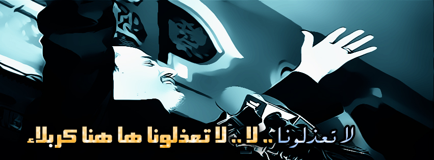 اضغط على الصورة لعرض أكبر.&nbsp;

الإسم:	لاتعذلونا الوان.jpg&nbsp;
مشاهدات:	1&nbsp;
الحجم:	186.7 كيلوبايت&nbsp;
الهوية:	852910