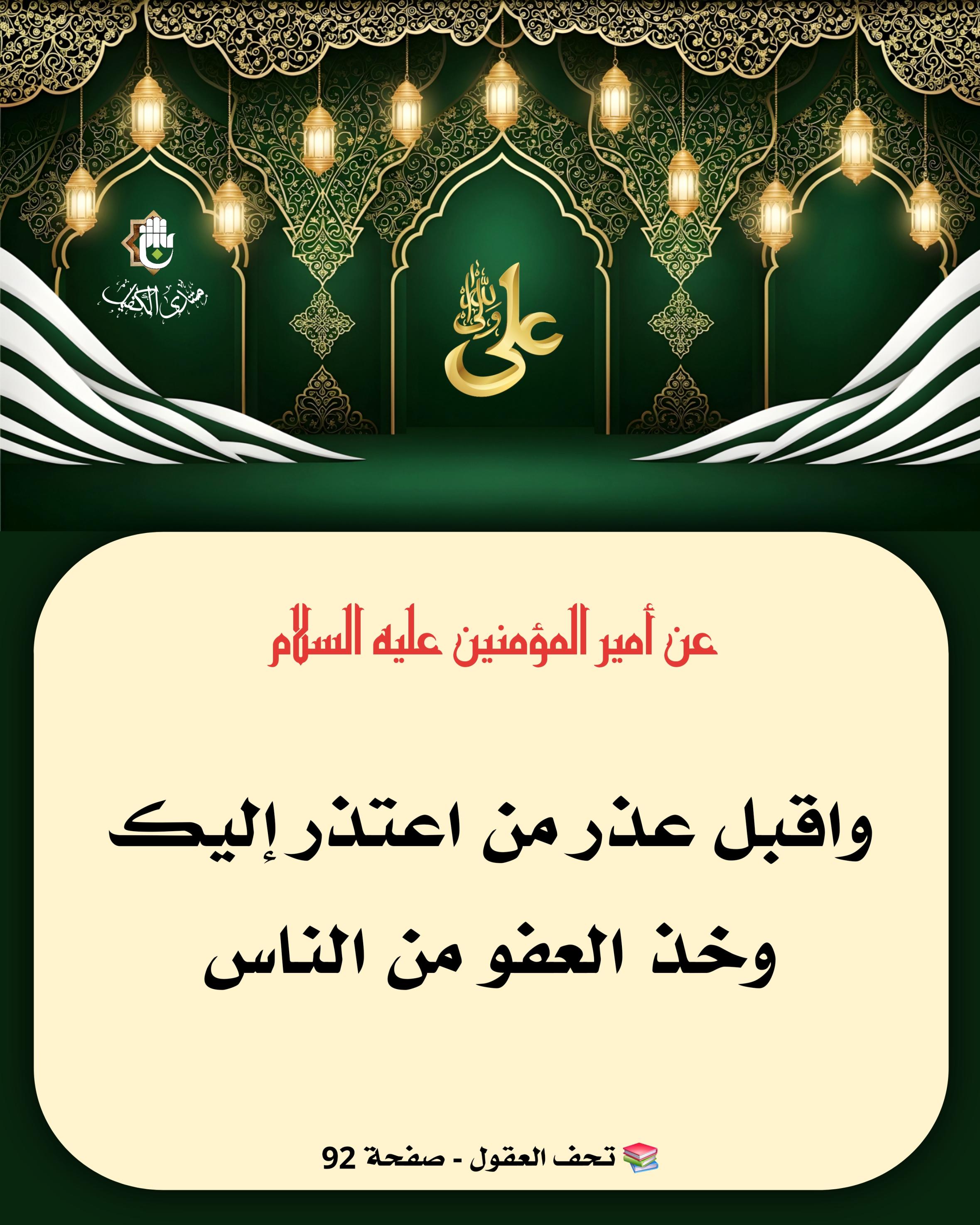 اضغط على الصورة لعرض أكبر.&nbsp;

الإسم:	&nbsp;
مشاهدات:	0&nbsp;
الحجم:	577.1 كيلوبايت&nbsp;
الهوية:	1066488