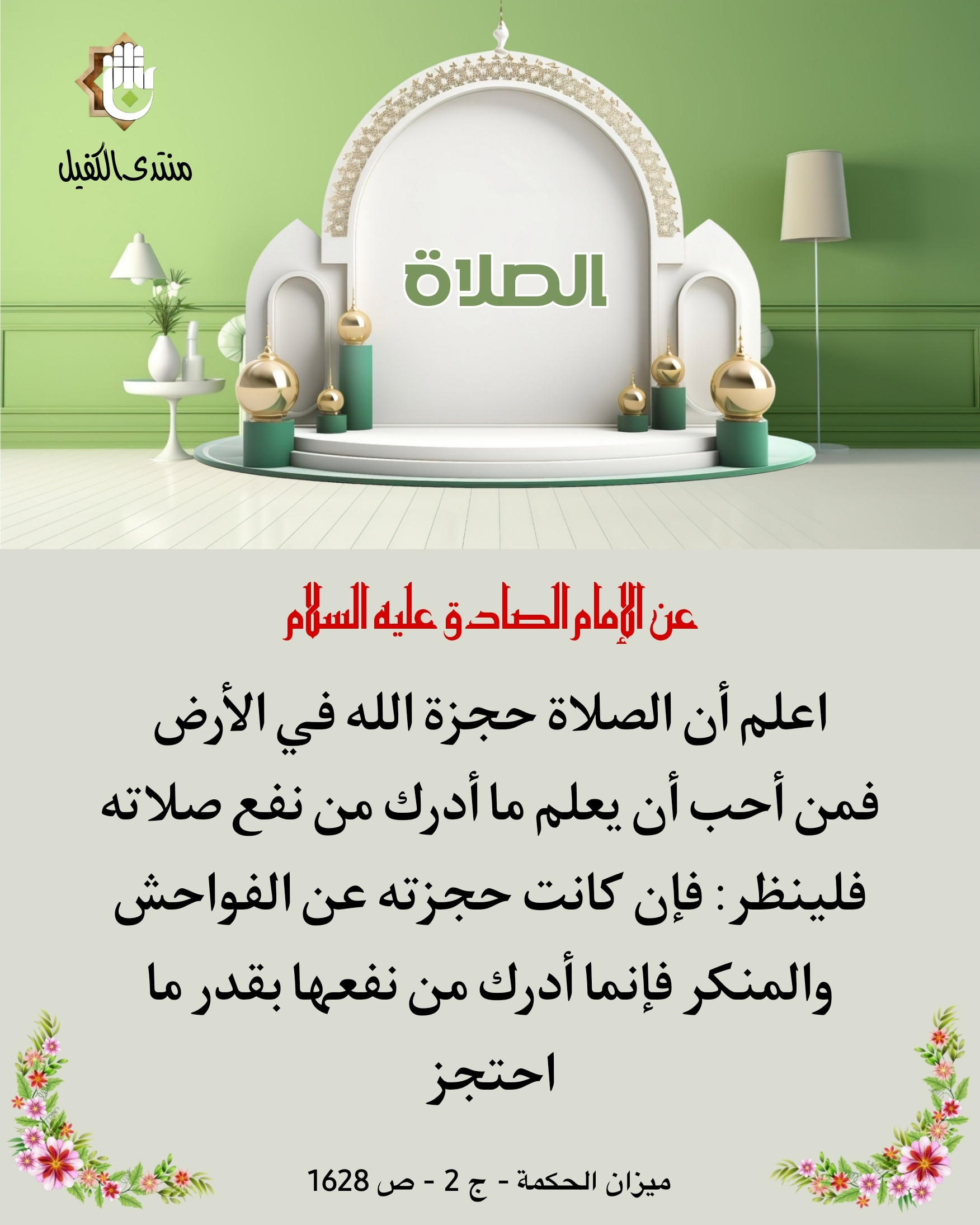 اضغط على الصورة لعرض أكبر.&nbsp;

الإسم:	&nbsp;
مشاهدات:	0&nbsp;
الحجم:	472.4 كيلوبايت&nbsp;
الهوية:	1024722
