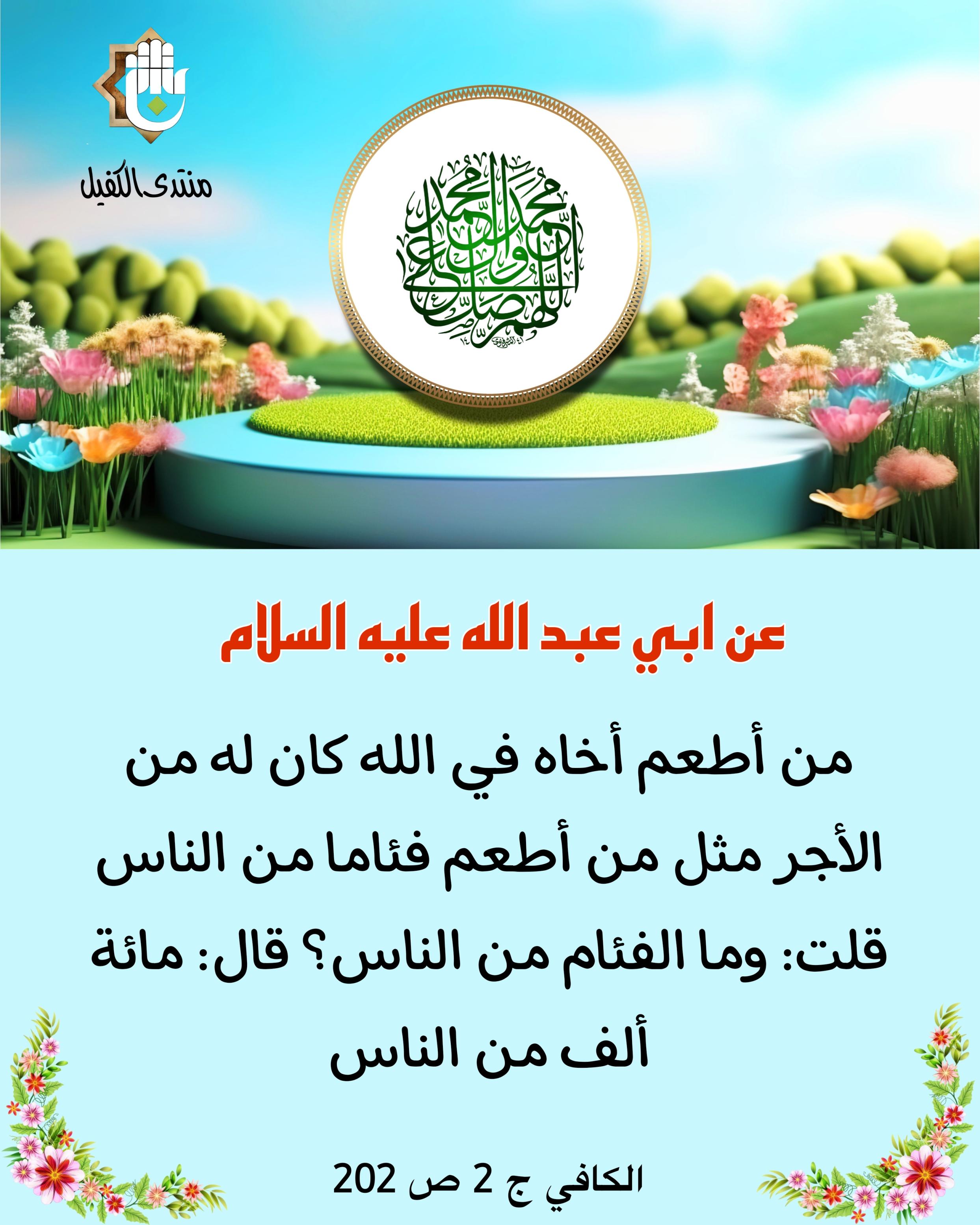 اضغط على الصورة لعرض أكبر.&nbsp;

الإسم:	&nbsp;
مشاهدات:	0&nbsp;
الحجم:	528.2 كيلوبايت&nbsp;
الهوية:	1026084