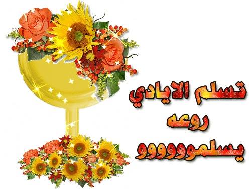 اضغط على الصورة لعرض أكبر.&nbsp;

الإسم:	1376471_174829492723230_1232235447_n.jpg&nbsp;
مشاهدات:	1&nbsp;
الحجم:	30.5 كيلوبايت&nbsp;
الهوية:	834133