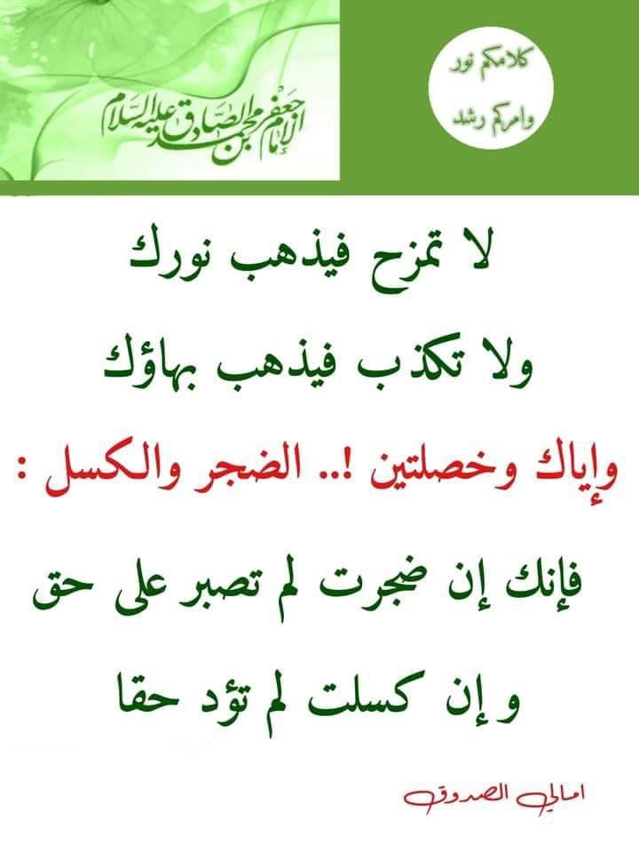 اضغط على الصورة لعرض أكبر.&nbsp;

الإسم:	photo_2021-12-01_07-14-18.jpg&nbsp;
مشاهدات:	404&nbsp;
الحجم:	65.8 كيلوبايت&nbsp;
الهوية:	930368