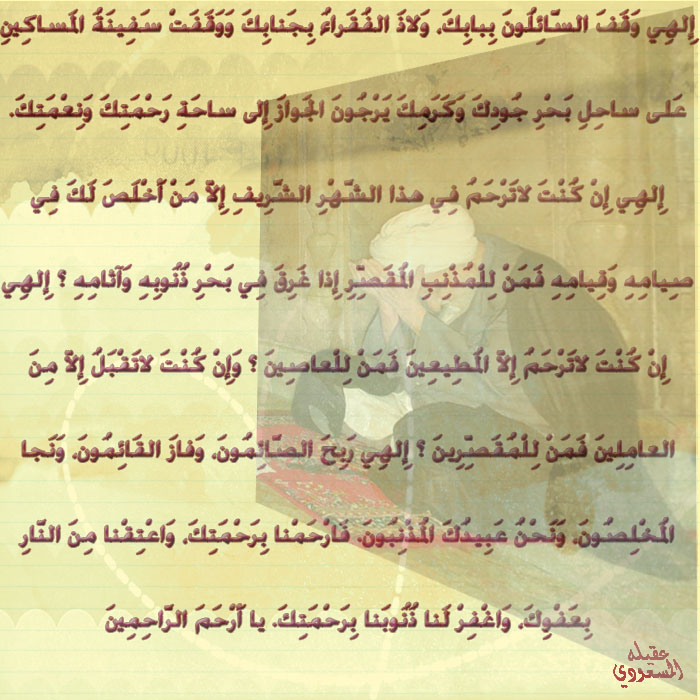 اضغط على الصورة لعرض أكبر.&nbsp;

الإسم:	رمضان 11.jpg&nbsp;
مشاهدات:	1&nbsp;
الحجم:	144.5 كيلوبايت&nbsp;
الهوية:	851811
