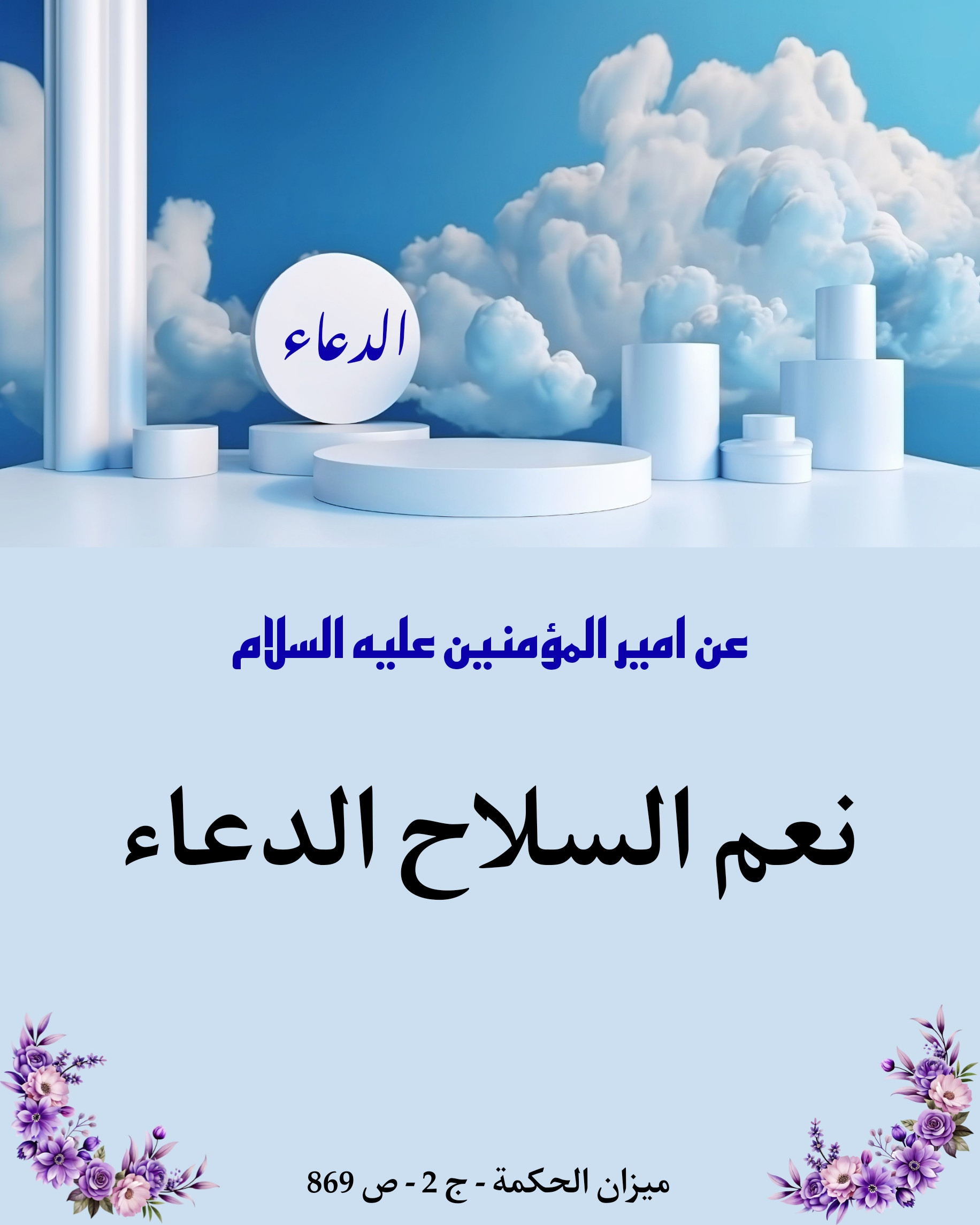 اضغط على الصورة لعرض أكبر.&nbsp;

الإسم:	&nbsp;
مشاهدات:	0&nbsp;
الحجم:	411.3 كيلوبايت&nbsp;
الهوية:	1022007