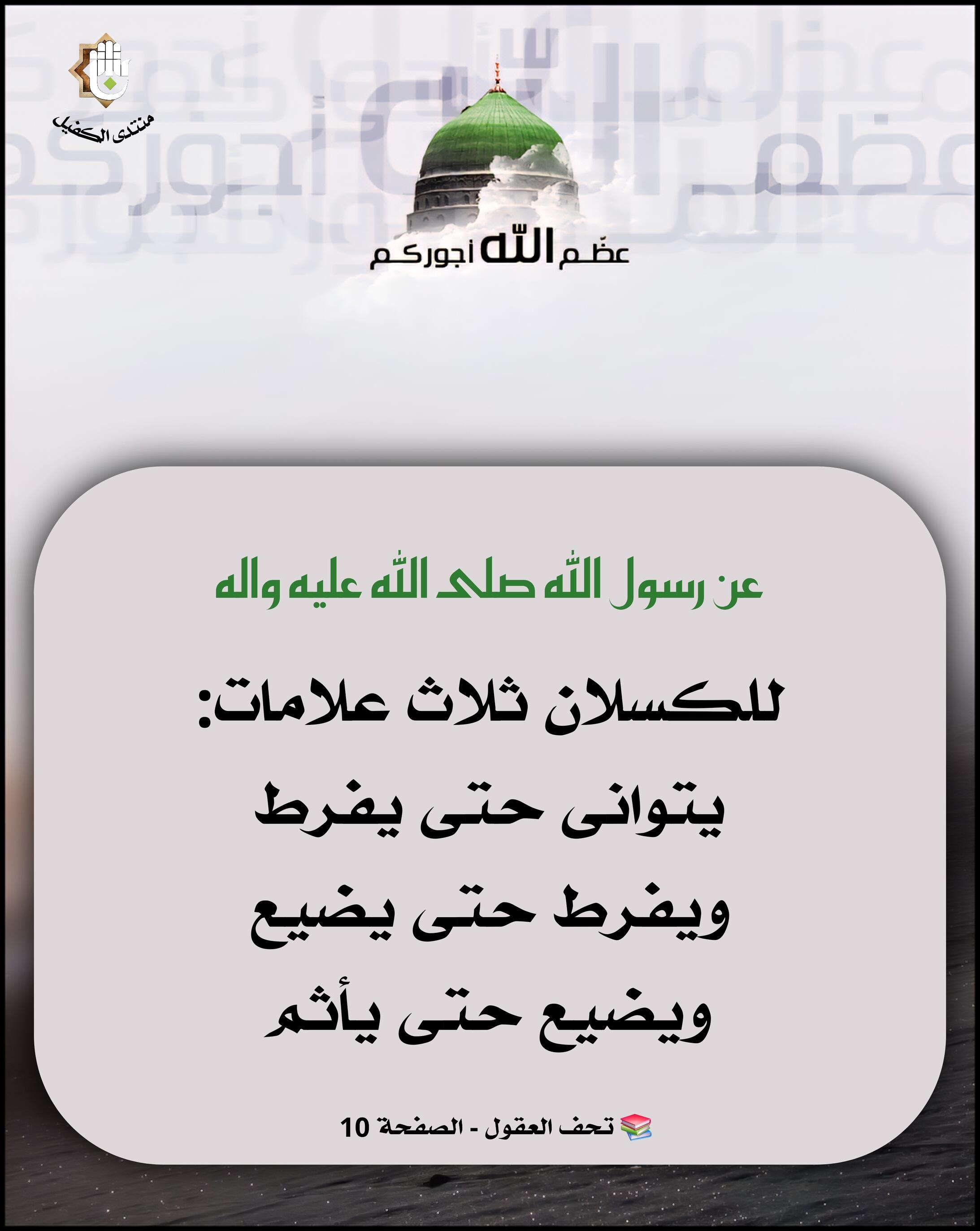 اضغط على الصورة لعرض أكبر.&nbsp;

الإسم:	&nbsp;
مشاهدات:	0&nbsp;
الحجم:	239.3 كيلوبايت&nbsp;
الهوية:	1071522