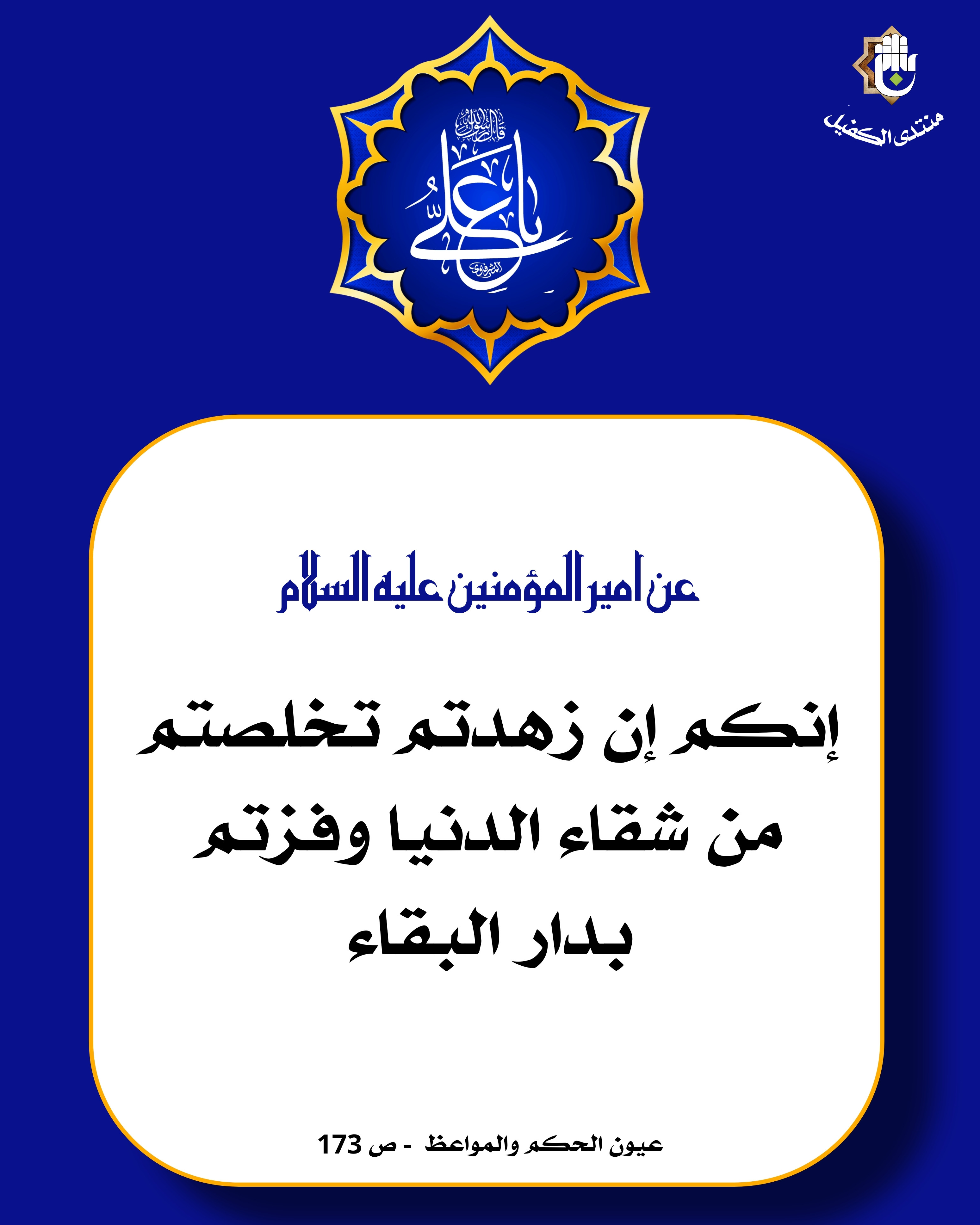 اضغط على الصورة لعرض أكبر.&nbsp;

الإسم:	&nbsp;
مشاهدات:	0&nbsp;
الحجم:	830.4 كيلوبايت&nbsp;
الهوية:	1038430