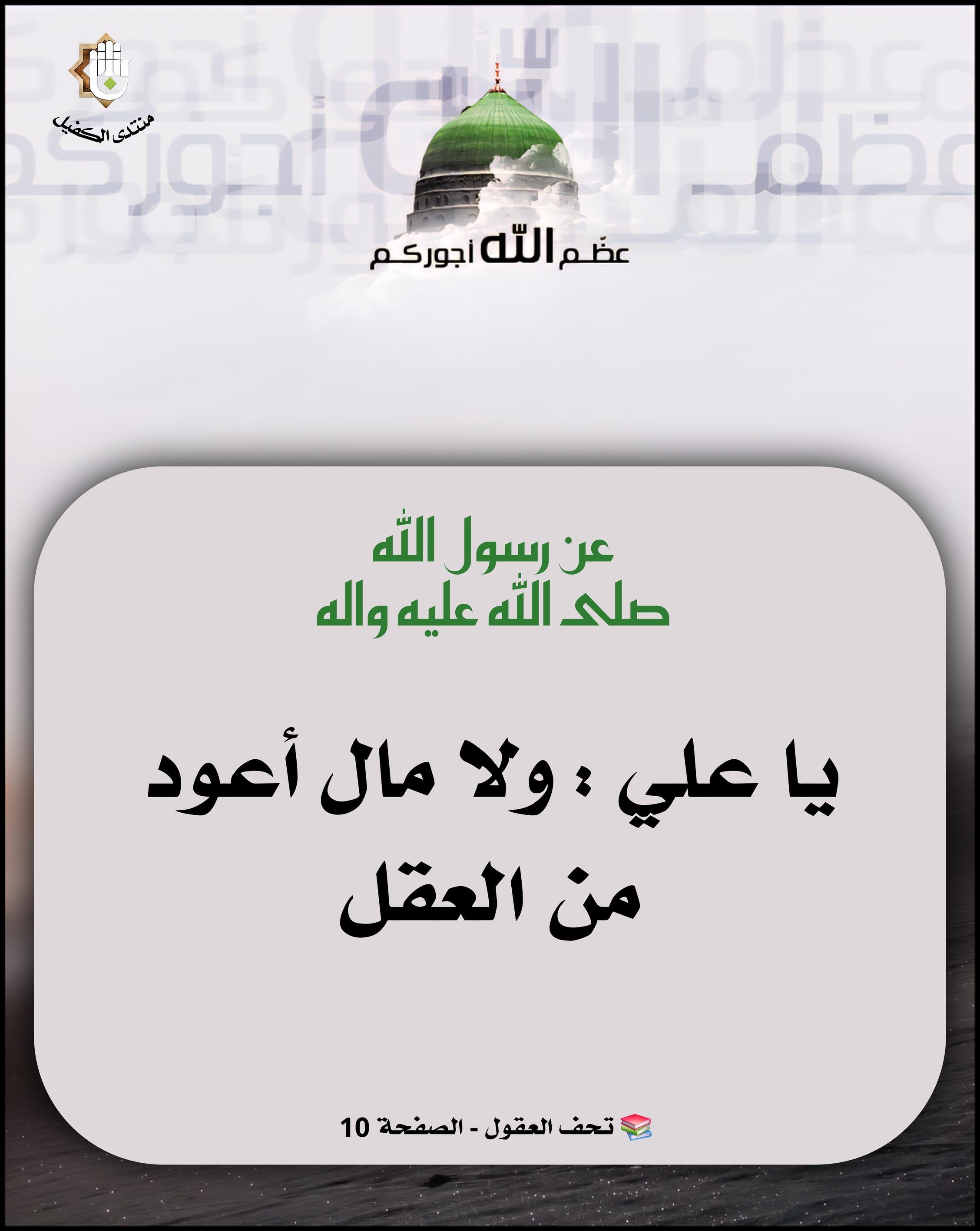 اضغط على الصورة لعرض أكبر.&nbsp;

الإسم:	&nbsp;
مشاهدات:	0&nbsp;
الحجم:	219.7 كيلوبايت&nbsp;
الهوية:	1071526