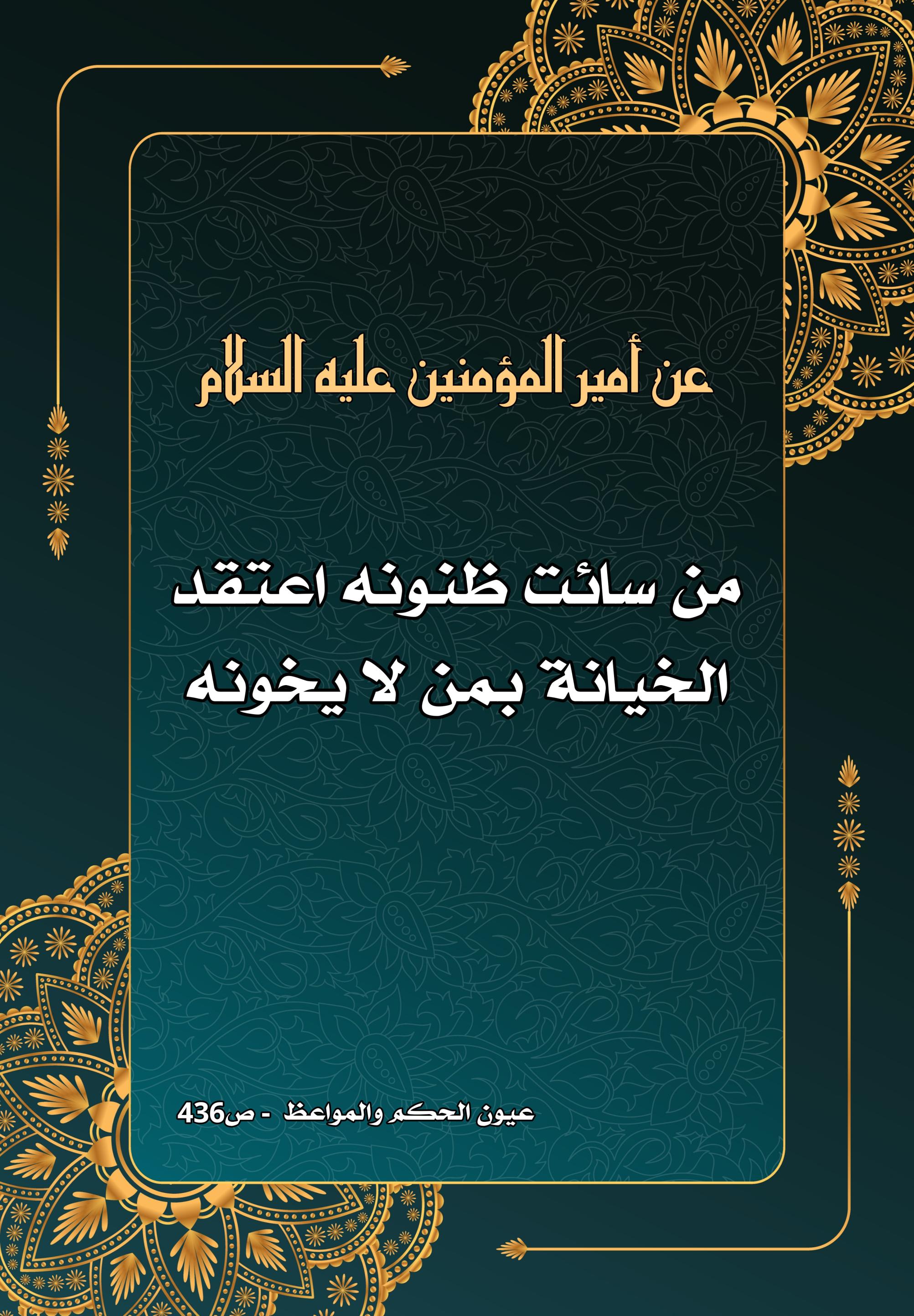 اضغط على الصورة لعرض أكبر.&nbsp;

الإسم:	&nbsp;
مشاهدات:	0&nbsp;
الحجم:	638.3 كيلوبايت&nbsp;
الهوية:	1008112