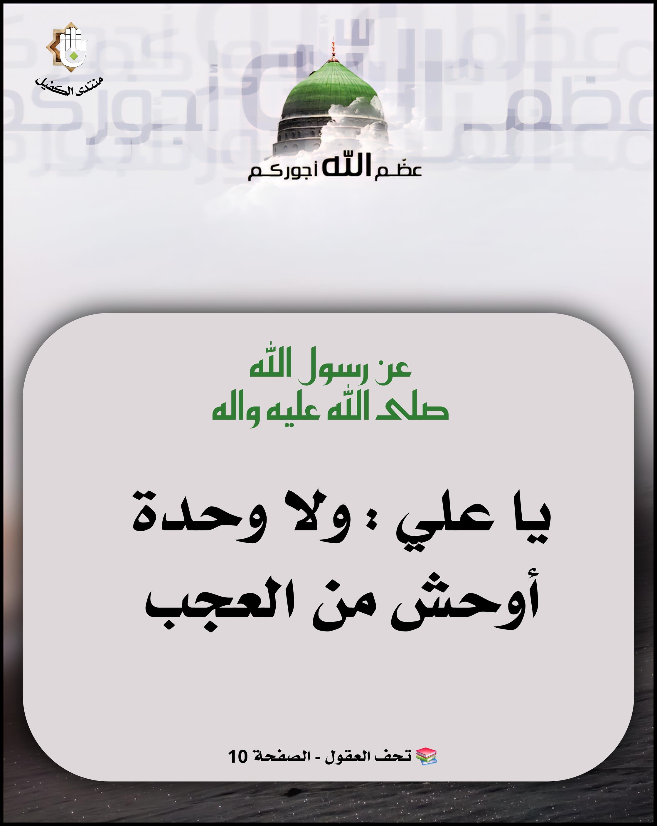 اضغط على الصورة لعرض أكبر.&nbsp;

الإسم:	&nbsp;
مشاهدات:	0&nbsp;
الحجم:	226.4 كيلوبايت&nbsp;
الهوية:	1071528