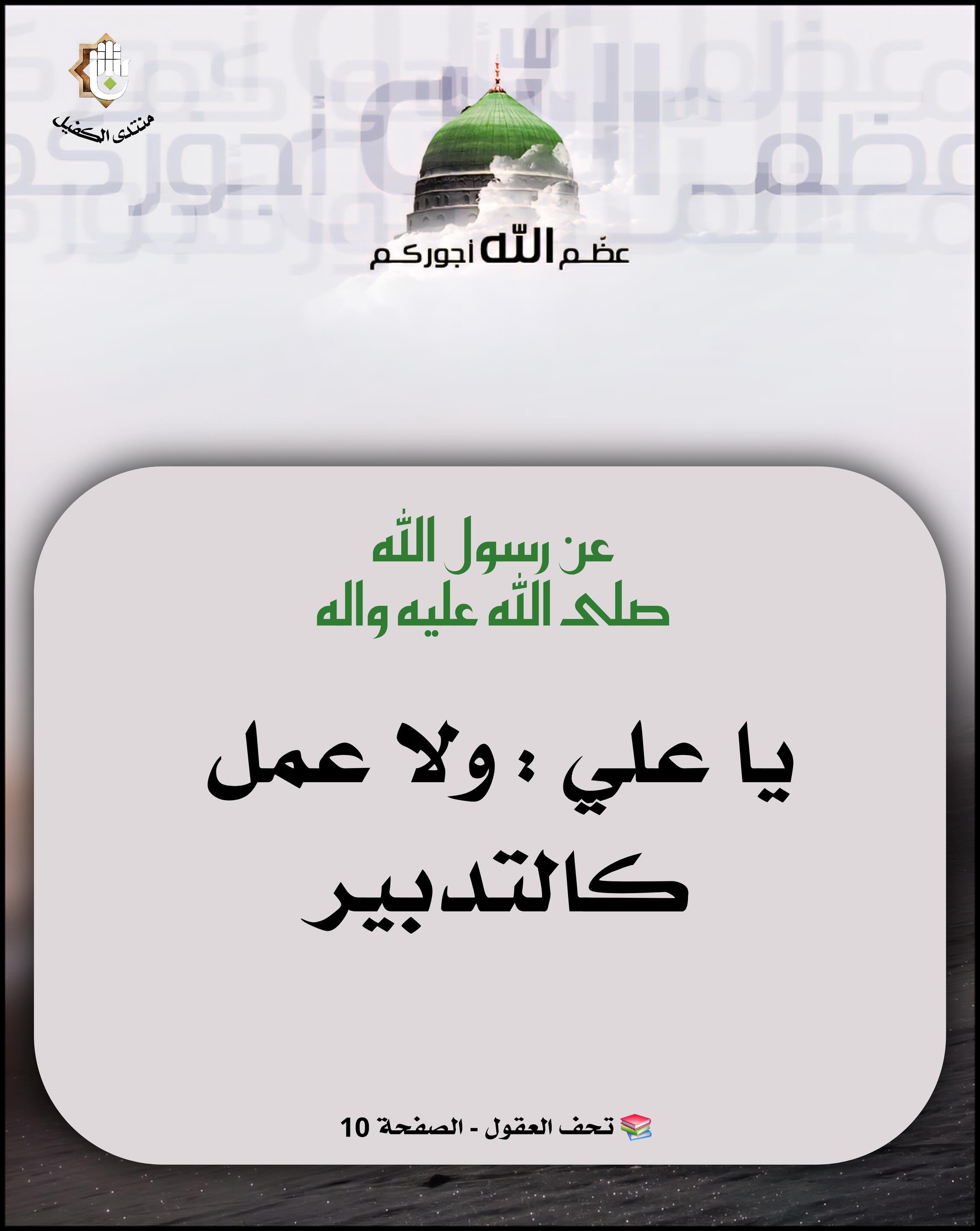اضغط على الصورة لعرض أكبر.&nbsp;

الإسم:	&nbsp;
مشاهدات:	0&nbsp;
الحجم:	218.6 كيلوبايت&nbsp;
الهوية:	1071530