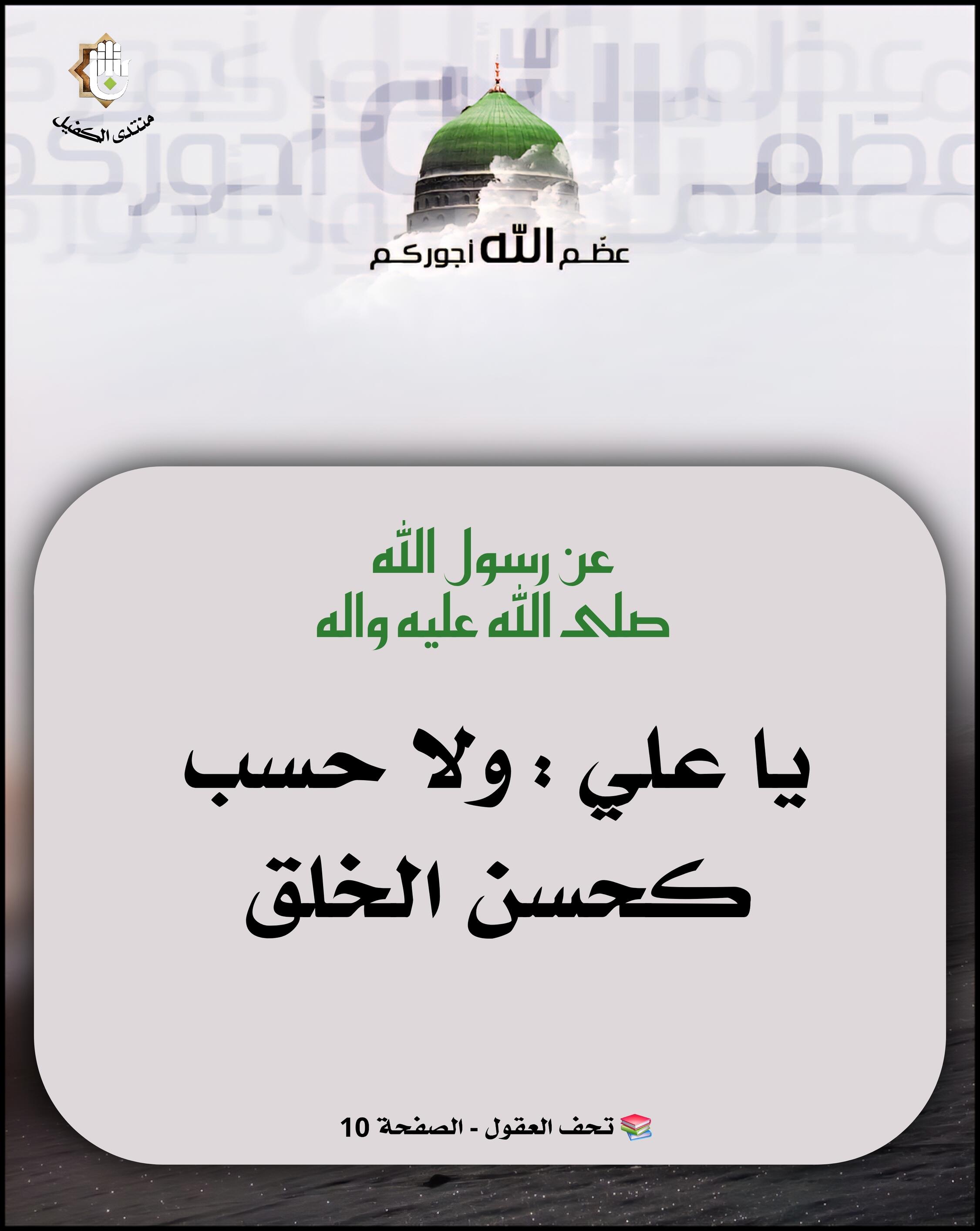اضغط على الصورة لعرض أكبر.&nbsp;

الإسم:	&nbsp;
مشاهدات:	0&nbsp;
الحجم:	224.5 كيلوبايت&nbsp;
الهوية:	1071532