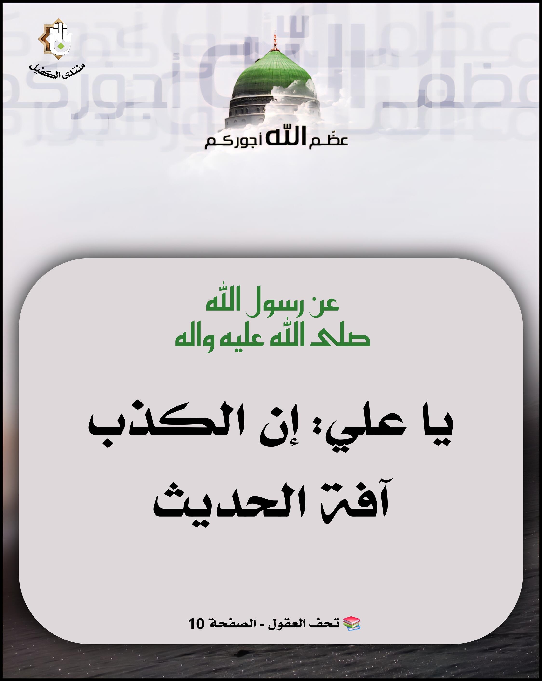 اضغط على الصورة لعرض أكبر.&nbsp;

الإسم:	&nbsp;
مشاهدات:	0&nbsp;
الحجم:	223.5 كيلوبايت&nbsp;
الهوية:	1071534