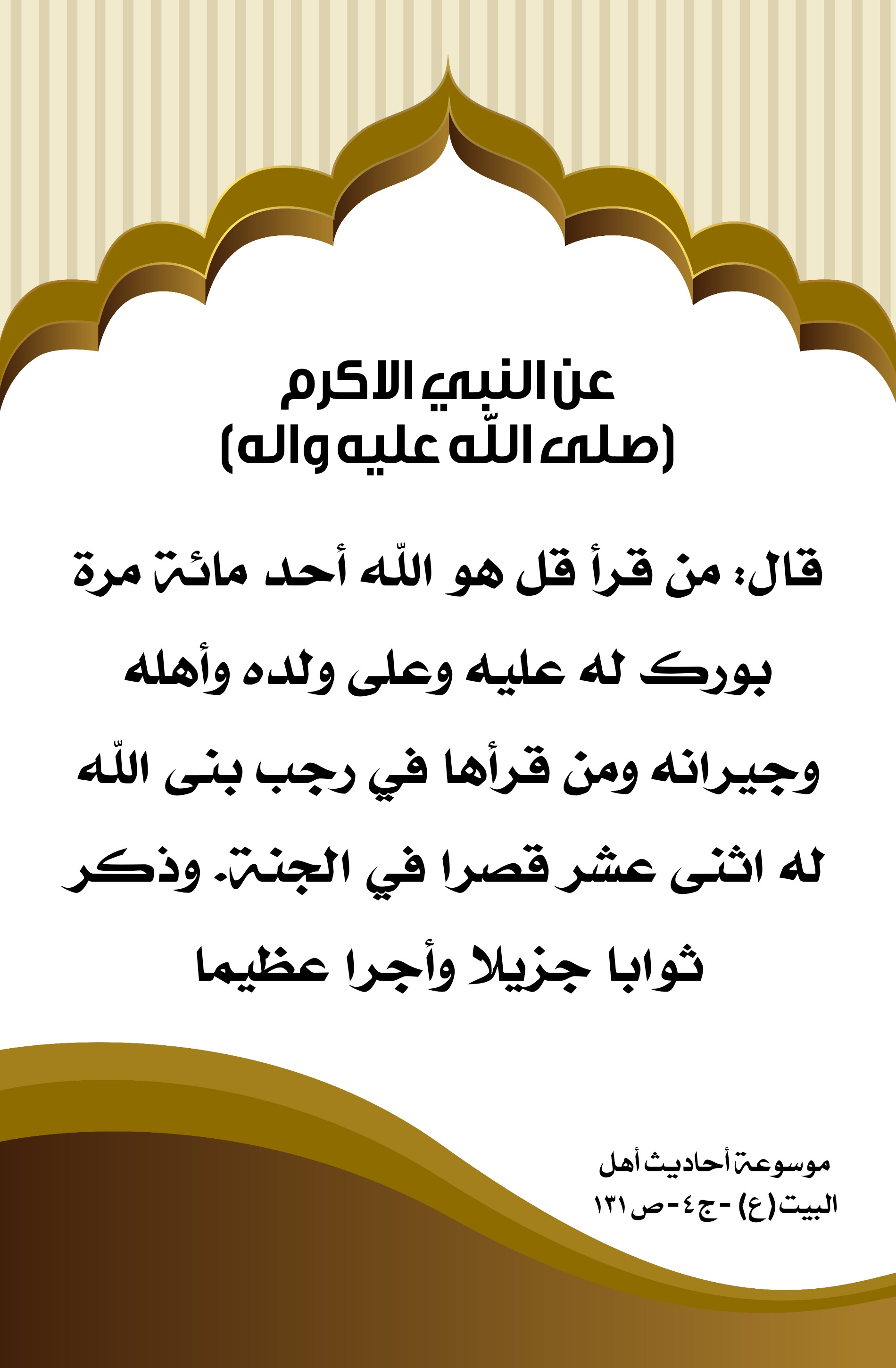 اضغط على الصورة لعرض أكبر.&nbsp;

الإسم:	&nbsp;
مشاهدات:	0&nbsp;
الحجم:	464.4 كيلوبايت&nbsp;
الهوية:	1000871