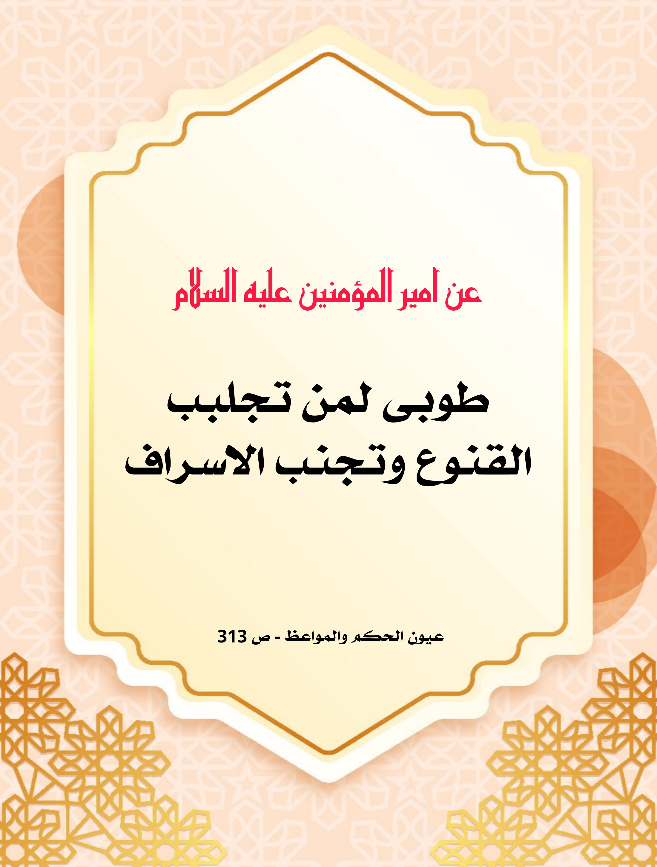 اضغط على الصورة لعرض أكبر.&nbsp;

الإسم:	&nbsp;
مشاهدات:	0&nbsp;
الحجم:	727.0 كيلوبايت&nbsp;
الهوية:	1008475