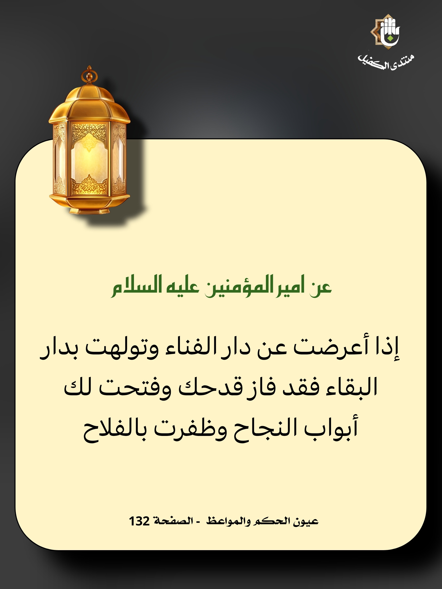 اضغط على الصورة لعرض أكبر.&nbsp;

الإسم:	&nbsp;
مشاهدات:	0&nbsp;
الحجم:	344.9 كيلوبايت&nbsp;
الهوية:	1033023