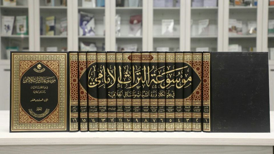 اضغط على الصورة لعرض أكبر.&nbsp;

الإسم:	الموسوعة الكلاممممممممممة.jpg&nbsp;
مشاهدات:	493&nbsp;
الحجم:	163.6 كيلوبايت&nbsp;
الهوية:	953232