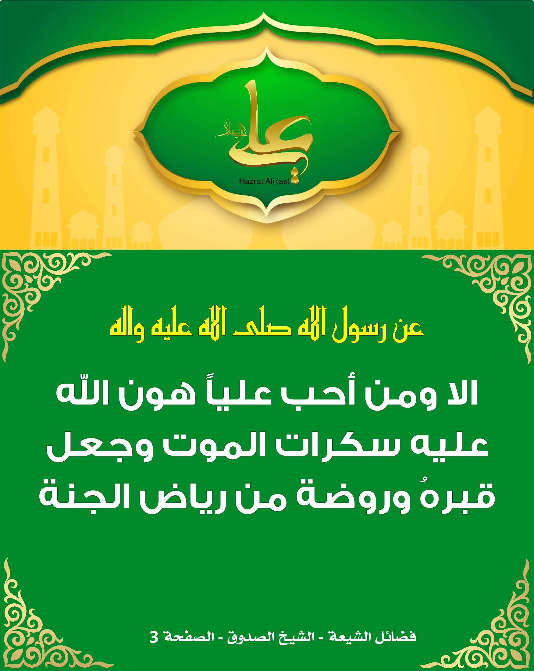 اضغط على الصورة لعرض أكبر.&nbsp;

الإسم:	&nbsp;
مشاهدات:	0&nbsp;
الحجم:	529.7 كيلوبايت&nbsp;
الهوية:	1014434