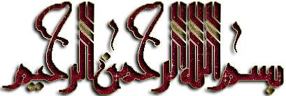 اضغط على الصورة لعرض أكبر.&nbsp;

الإسم:	172.png&nbsp;
مشاهدات:	5&nbsp;
الحجم:	46.3 كيلوبايت&nbsp;
الهوية:	850504