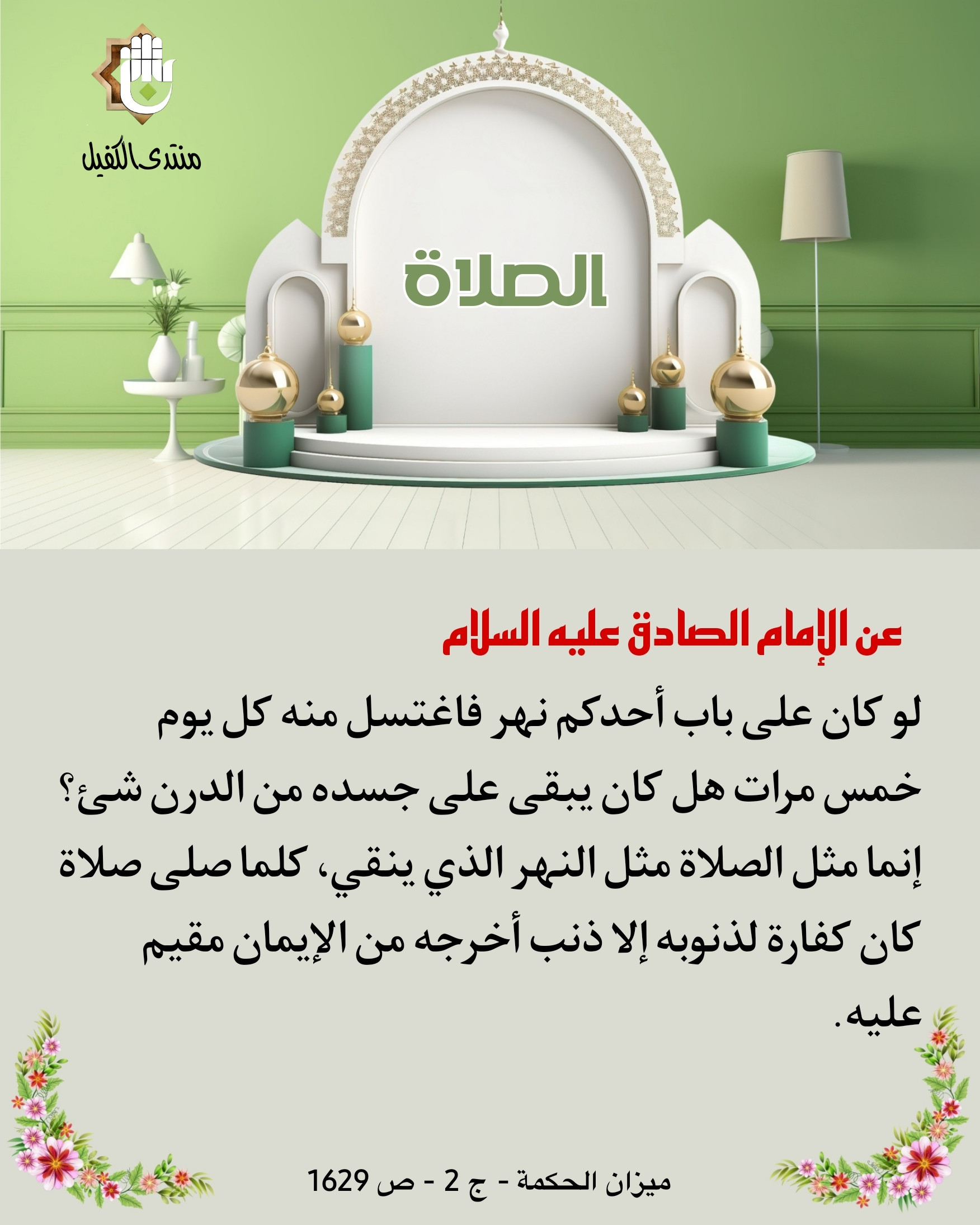 اضغط على الصورة لعرض أكبر.&nbsp;

الإسم:	&nbsp;
مشاهدات:	0&nbsp;
الحجم:	473.1 كيلوبايت&nbsp;
الهوية:	1024730