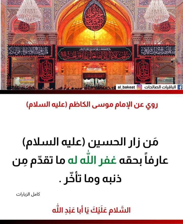 اضغط على الصورة لعرض أكبر.&nbsp;

الإسم:	photo_2021-09-13_05-38-20.jpg&nbsp;
مشاهدات:	708&nbsp;
الحجم:	131.3 كيلوبايت&nbsp;
الهوية:	924755