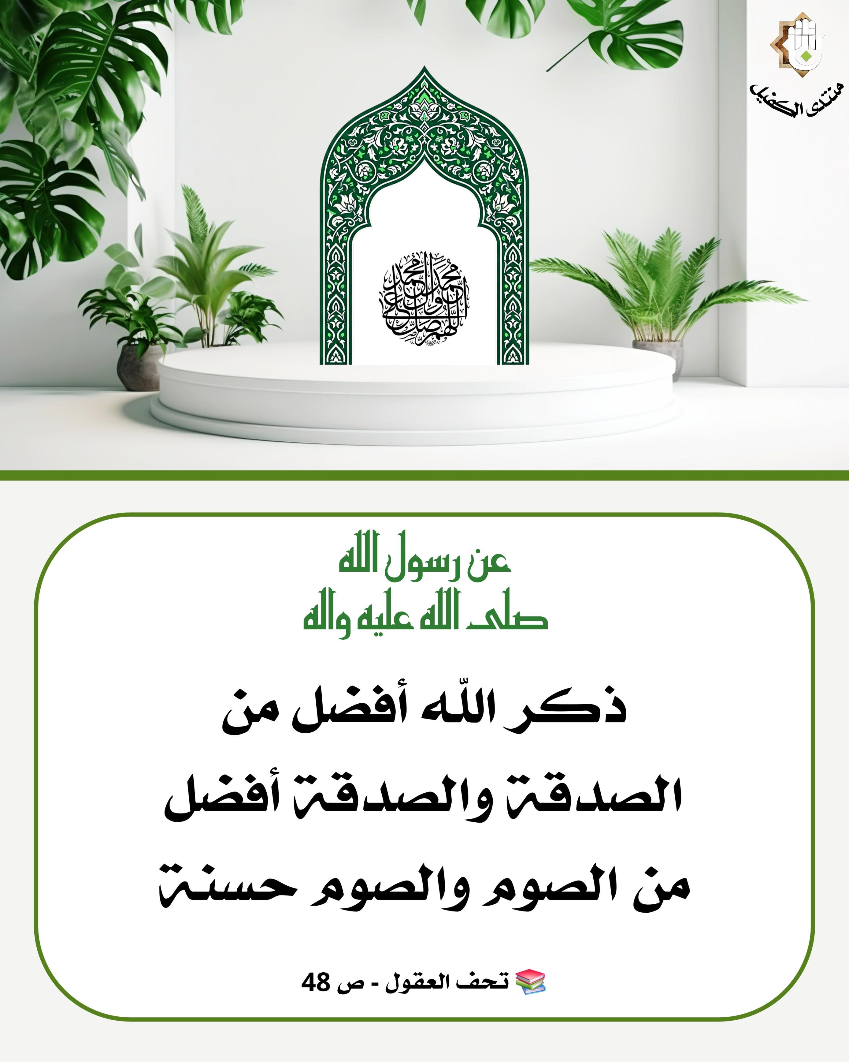 اضغط على الصورة لعرض أكبر.&nbsp;

الإسم:	&nbsp;
مشاهدات:	0&nbsp;
الحجم:	546.1 كيلوبايت&nbsp;
الهوية:	1064557