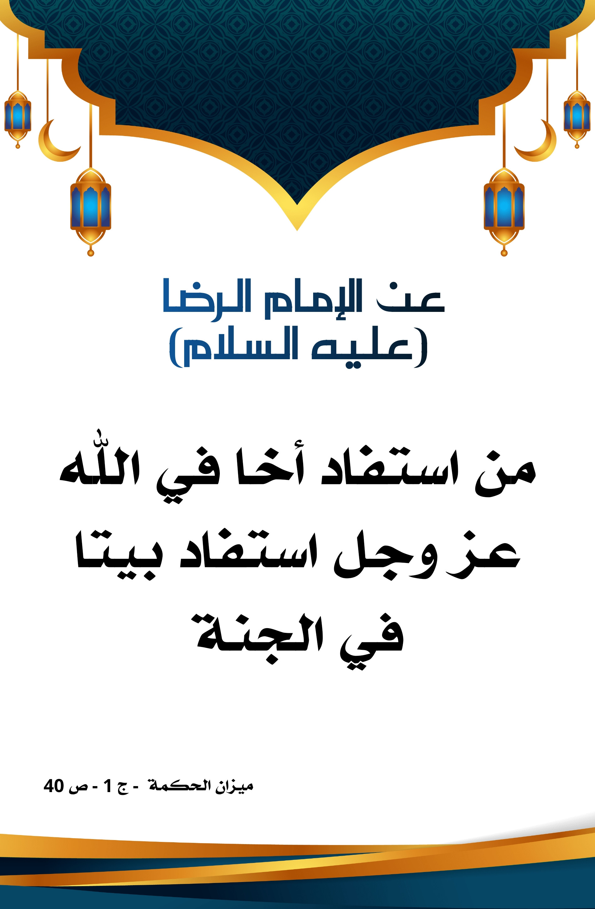 اضغط على الصورة لعرض أكبر.&nbsp;

الإسم:	&nbsp;
مشاهدات:	0&nbsp;
الحجم:	548.3 كيلوبايت&nbsp;
الهوية:	1000704
