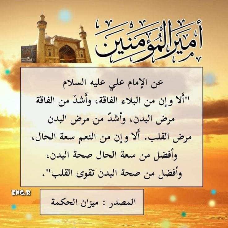 اضغط على الصورة لعرض أكبر.&nbsp;

الإسم:	photo_2022-05-22_14-39-02.jpg&nbsp;
مشاهدات:	553&nbsp;
الحجم:	96.2 كيلوبايت&nbsp;
الهوية:	947173