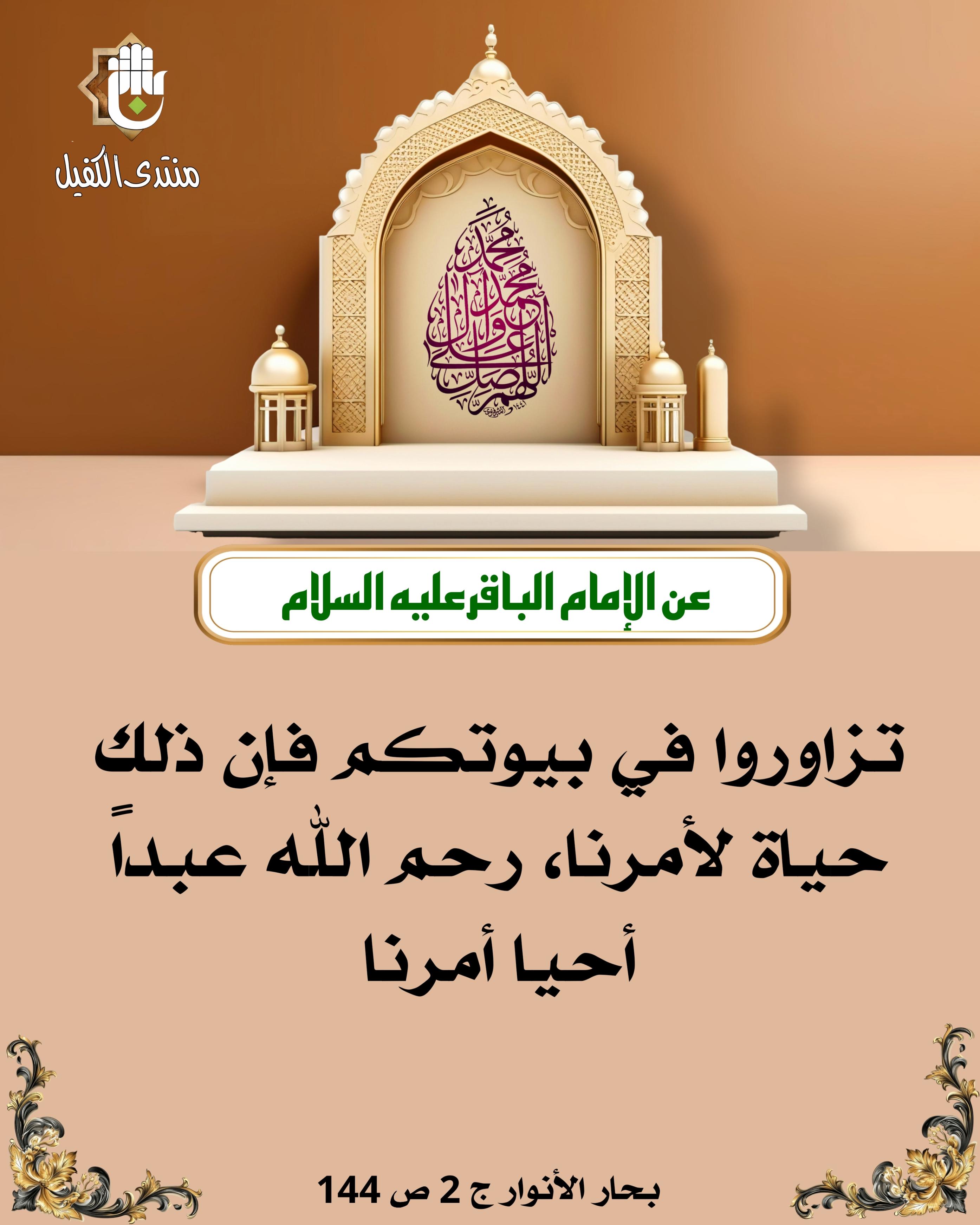 اضغط على الصورة لعرض أكبر.&nbsp;

الإسم:	&nbsp;
مشاهدات:	0&nbsp;
الحجم:	512.1 كيلوبايت&nbsp;
الهوية:	1026682