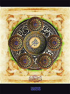 اضغط على الصورة لعرض أكبر.&nbsp;

الإسم:	313 (18).jpg&nbsp;
مشاهدات:	1&nbsp;
الحجم:	671.6 كيلوبايت&nbsp;
الهوية:	852156