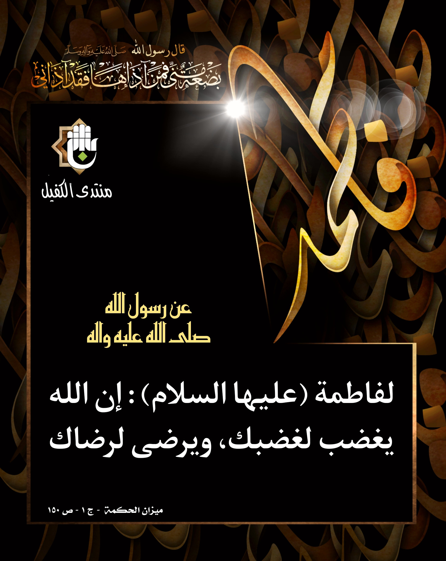 اضغط على الصورة لعرض أكبر.&nbsp;

الإسم:	&nbsp;
مشاهدات:	0&nbsp;
الحجم:	566.7 كيلوبايت&nbsp;
الهوية:	1022879