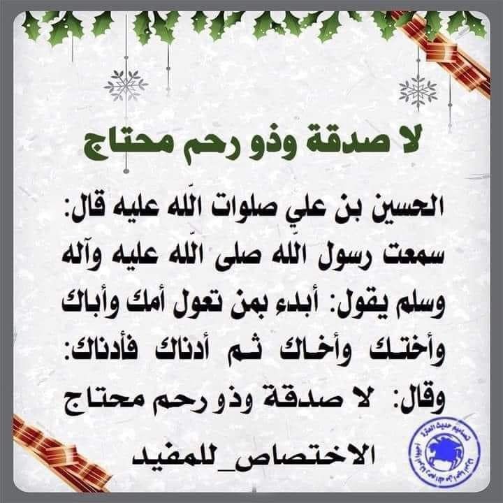 اضغط على الصورة لعرض أكبر.&nbsp;

الإسم:	photo_2022-05-24_06-19-58.jpg&nbsp;
مشاهدات:	528&nbsp;
الحجم:	91.2 كيلوبايت&nbsp;
الهوية:	947186
