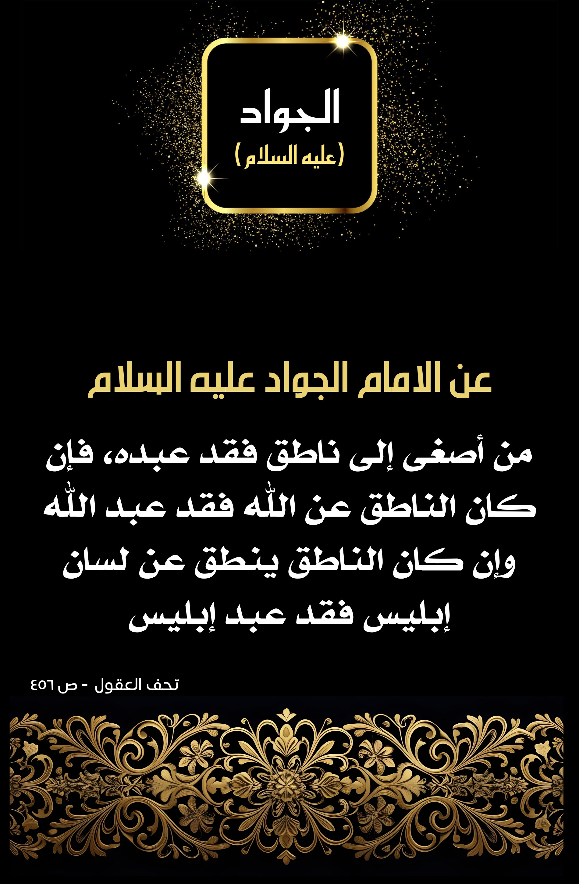 اضغط على الصورة لعرض أكبر.&nbsp;

الإسم:	&nbsp;
مشاهدات:	0&nbsp;
الحجم:	906.5 كيلوبايت&nbsp;
الهوية:	1012808